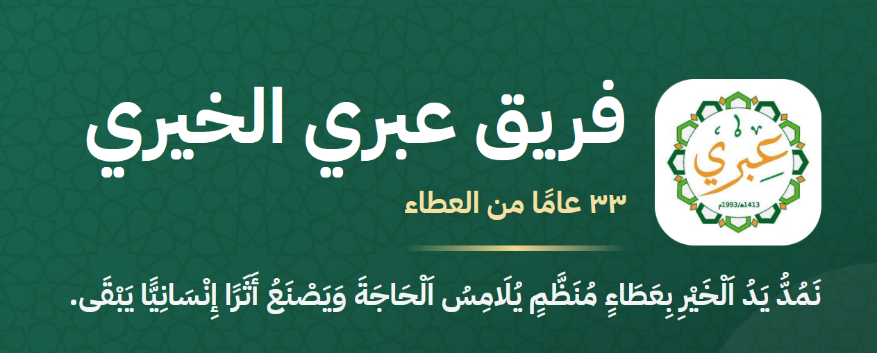 تابع آخر أخبار الفريق